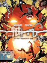 星火访谈录人物访谈综艺